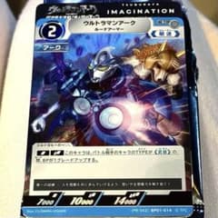 ウルトラマンアーク 劇場版 映画 プロモ ムーゴン 入場者特典 特典 第2