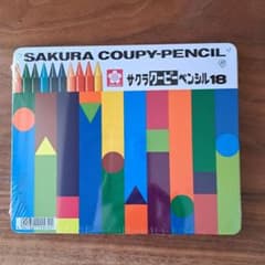 サクラ　クーピーペンシル　18色のサムネイル