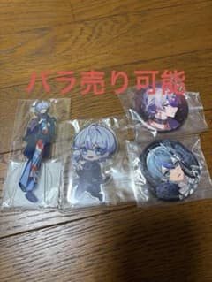 シクフォニ 雨乃こさグッズセット アクリルスタンド 缶バッジのサムネイル