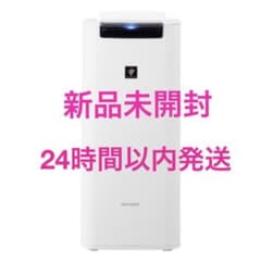 【新品未開封】SHARP 加湿空気清浄機 KI-PS40-Wのサムネイル
