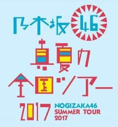 HIROKO様専用のサムネイル
