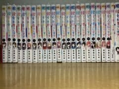 彼女お借りします 1〜20 彼女人見知ります1.2 オマケ2冊のサムネイル