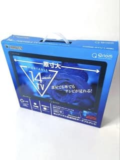 【新品同等】⭐︎YAMAZEN Qriom 14インチ ポータブルテレビケーブル付のサムネイル