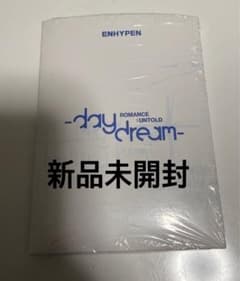 ENHYPEN daydream weverse albums ver. 未開封