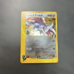 ポケモンカード 比較的良品2枚 ハヤトのエアームド★VS、スピアー★E セット ハヤトのエアームド ☆ ポケモンカード☆VS 007/141 - メルカリ
