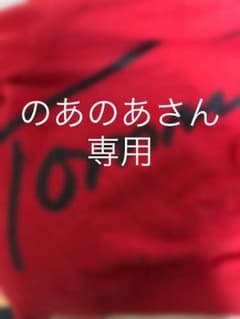 のあのあさん専用ページのサムネイル