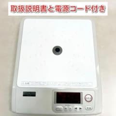 アムウェイ Amway インダクションレンジ 本体＋電源コード@⑦ - メルカリ
