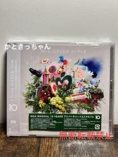 Mrs. GREEN APPLE CD アルバム　まとめ売り Mrs. GREEN APPLE CD アルバム まとめ売り Mrs．GREEN APPLE
