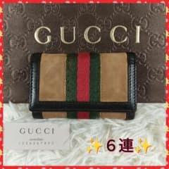 ぼーちゃんさん専用！GUCCI　グッチ 6連キーケース シェリーライン ぼーちゃんさん専用！GUCCI グッチ 6連キーケース シェリーライン