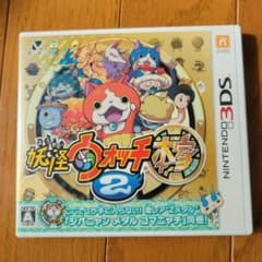 ※動作確認済みです。妖怪ウォッチ2 本家 ニンテンドー3DS ソフトのサムネイル