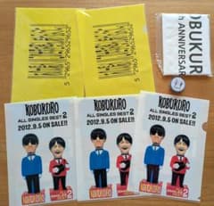 ◆未使用品◆コブクロ KOBUKURO クリアファイル、マステ、ビニールシートのサムネイル