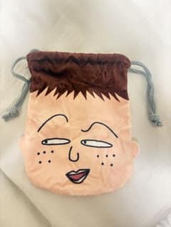 ちびまる子ちゃん 巾着袋 ポーチ 永沢くんのサムネイル
