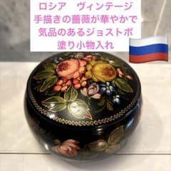 アンティーク金彩の瞳や朱色のおヒゲ丸みを帯びたフォルムが美しい伏見