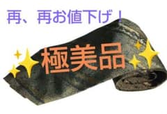 本日最後です！！✨極美品✨ノーブランドネクタイのサムネイル