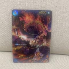 エドワード・ウィーブル トレーディングカードのサムネイル