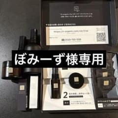N organic Vie Nオーガニックのサムネイル