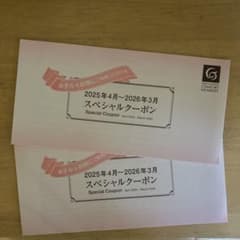 東急ホテルズ　コンフォートメンバーズのサムネイル