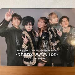 AAA DOME TOUR 15th PHOTO BOOKのサムネイル