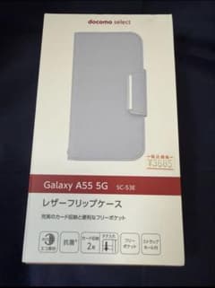 【未使用】Galaxy A55 5G レザー フリップケース ラベンダーのサムネイル