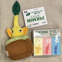 黄ピクミン　引っこ抜き　マスコット　ピクミン　ドミノセット