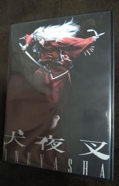 舞台 犬夜叉 DVDのサムネイル