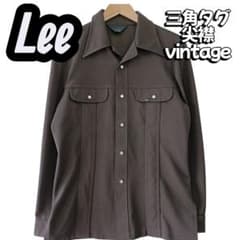 ヴィンテージ　Lee 長袖シャツ ブラウン 無地 スナップボタン