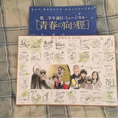 心が叫びたがっているんだ入場者特典のサムネイル