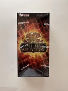 遊戯王 UTILITY SELECTION シュリンク付き 未開封BOX - メルカリ