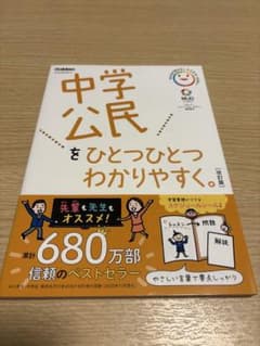 みかんリンゴみかん様 リクエスト 3点 まとめ商品のサムネイル