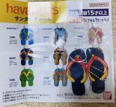 Havaianas サンダルチャーム 5603 Navy/Red Ruby