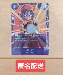 ドラゴンボールフュージョンワールド パン:GT FB09-112 SR 1枚 - メルカリ