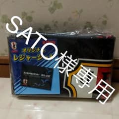 レジャーシート  サッカー  サムライブルーのサムネイル