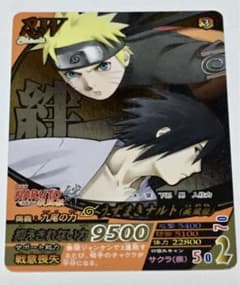 【psa10】ナルティメットフォーメーション　うずまきナルト　絆 NARUTO ナルト ナルティメットフォーメーション 絆レア - メルカリ