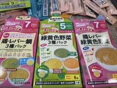 和光堂　粉末のサムネイル