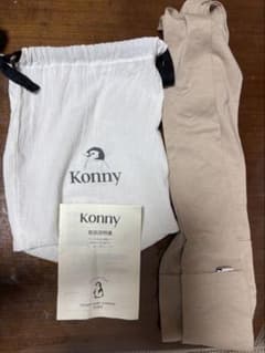 Konny コニー抱っこ紐フレックス　XS-XLのサムネイル