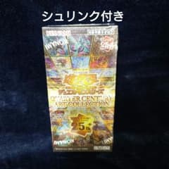 遊戯王OCG クォーターセンチュリーアートコレクション/1BOX/シュリンク