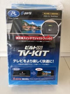 TVキット トヨタ、クラウン、ハリアー、ランクル300 - メルカリ