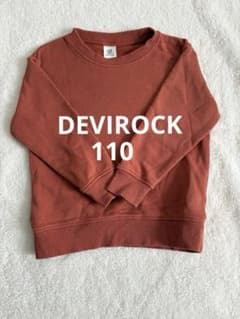 【美品】DEVILOCK 裏毛トレーナー　110 オレンジのサムネイル