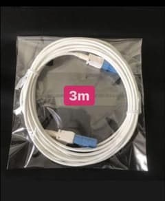 3m 光ファイバー接続 ケーブルのサムネイル