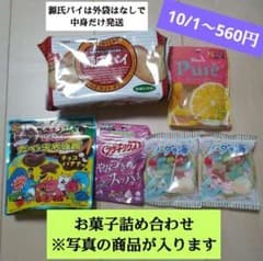 [포장제/가격 인하 불가] 과자 포장 겐지 파이 퓨레구미 외