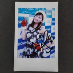 麻美ゆま 直筆サイン入りチェキ 麻美ゆま チェキ 直筆サイン入り - メルカリ