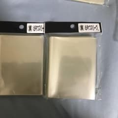 裏おやつスリーブ　2個のサムネイル