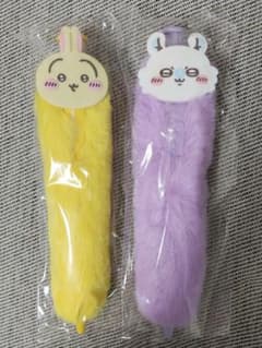 ちいかわ うさぎ＆モモンガ ふわふわBIGボールペン 2本セット