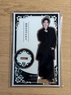 原因は自分にある。 杢代和人 アクスタのサムネイル