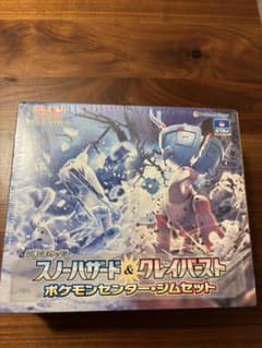 ポケモンカード スノーハザード＆クレイバースト ポケモンセンター・ジムセットのサムネイル