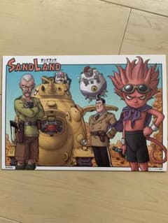 샌드랜드 SAND LAND 토리야마 아키라 신작 아트보드 벨제부부