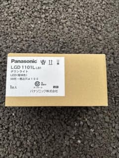 Panasonic】LGD1101L LB1 ダウンライト 2set - メルカリ