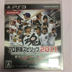 プロ野球スピリッツ2011のサムネイル