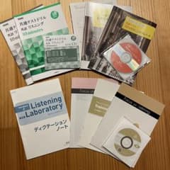 高校英語　リスニングセットのサムネイル