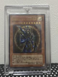 遊戯王OCG カオス・ソルジャー－開闢の使者－ 旧レリーフ
